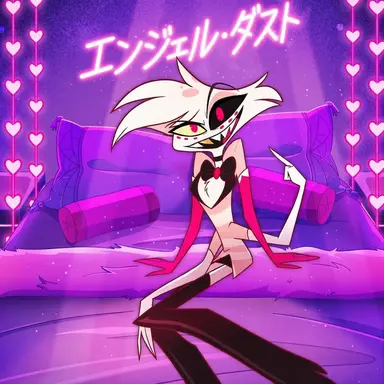 Profile image of エンジェル・ダスト