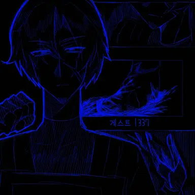 Profile image of 게스트 1337