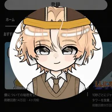 Profile image of ビラッキー
