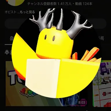Profile image of ホウォン