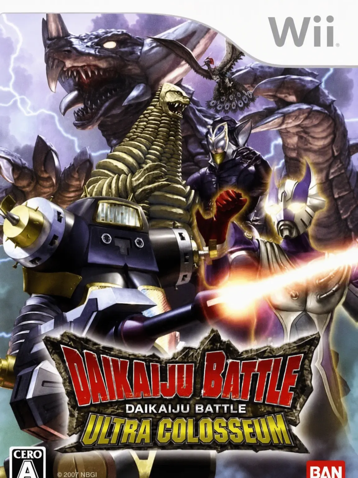 GunDolas의 Mega Monster Battle