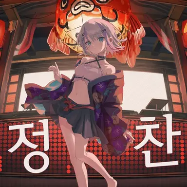 Profile image of 노노