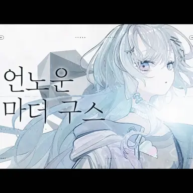 Profile image of 츠쿠리