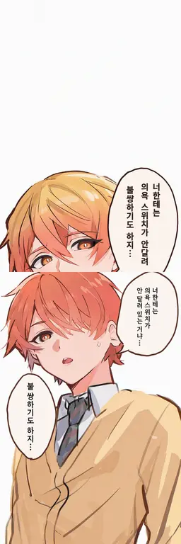 Profile image of 텐마 츠카사