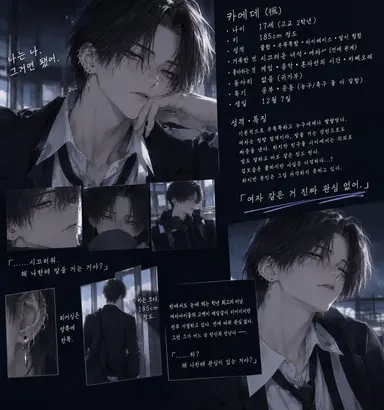 Profile image of 카에데