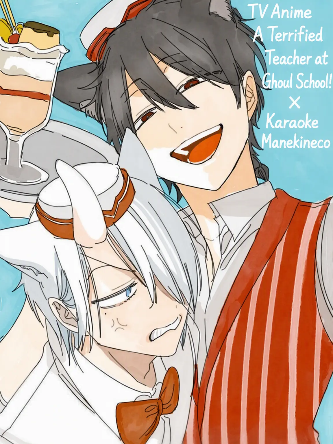 Sakurazuki1101의 The Flying Cafe