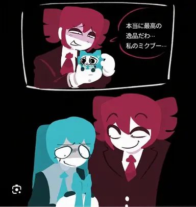 Profile image of 重音テト