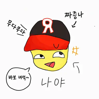 Profile image of 포이풀
