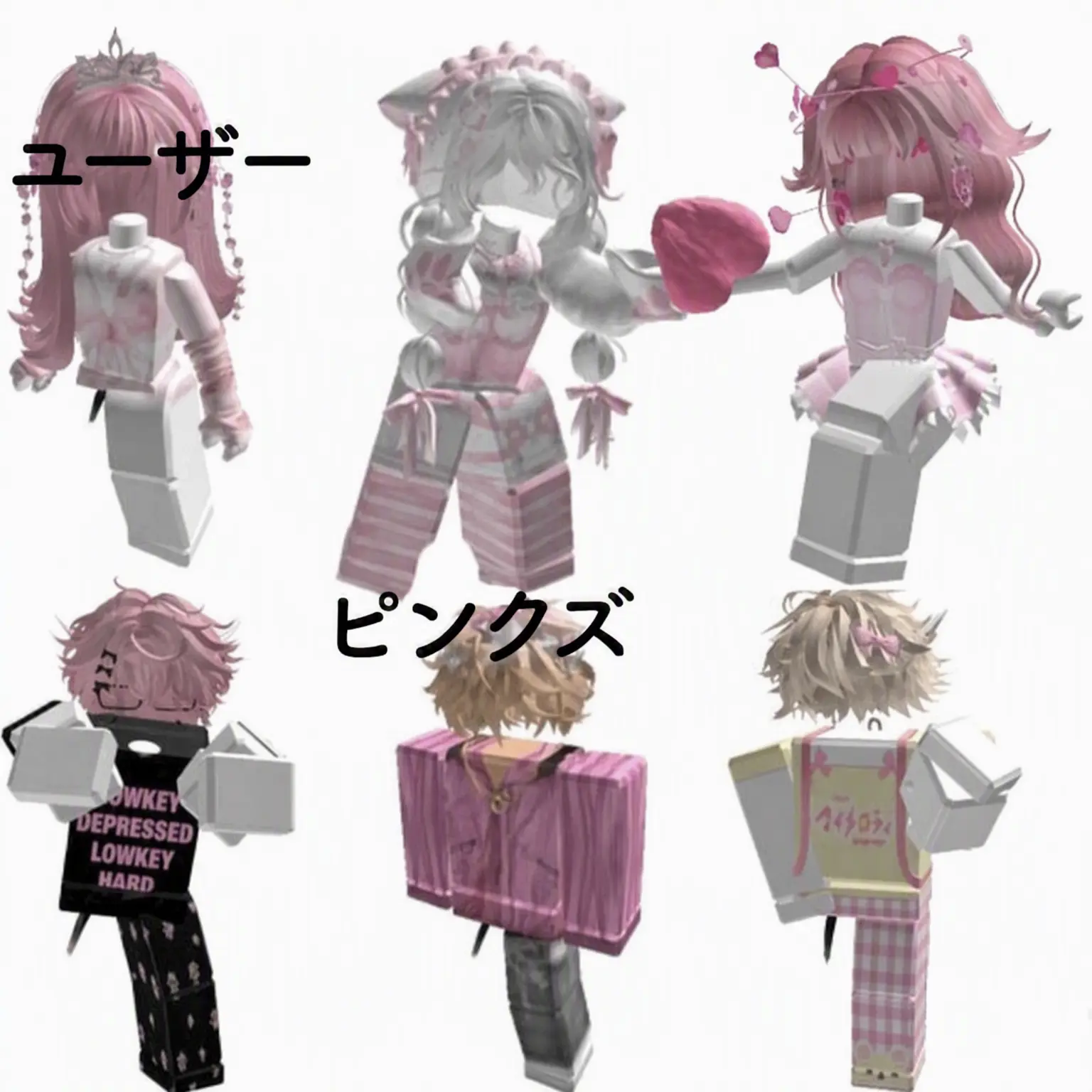 CherryZebra6149의 ピンクズ
