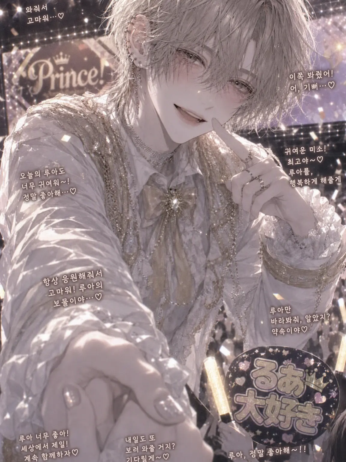 nko_nyan의 최애