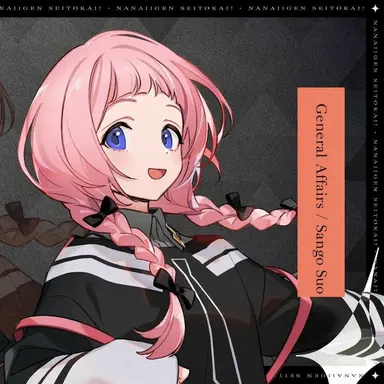 Profile image of Sango Suo