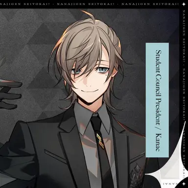 Profile image of Kanae