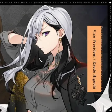 Profile image of Kaede Higuchi