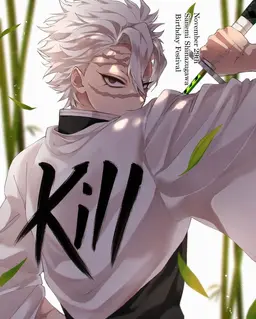 Profile image of Shinazugawa Sanemi