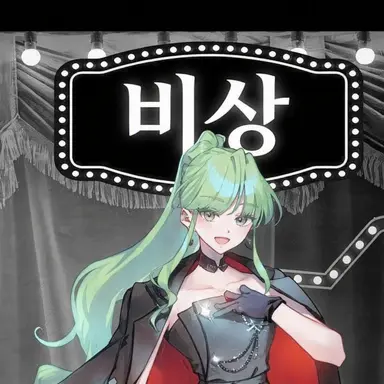 Profile image of 소라