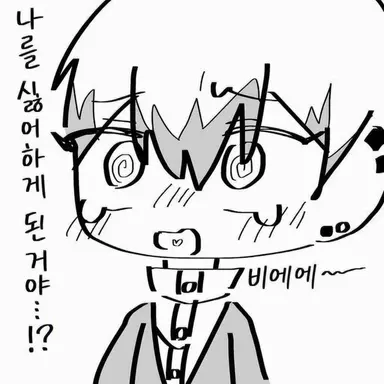 Profile image of 젠인 나오야