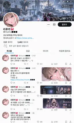 Profile image of 리루카