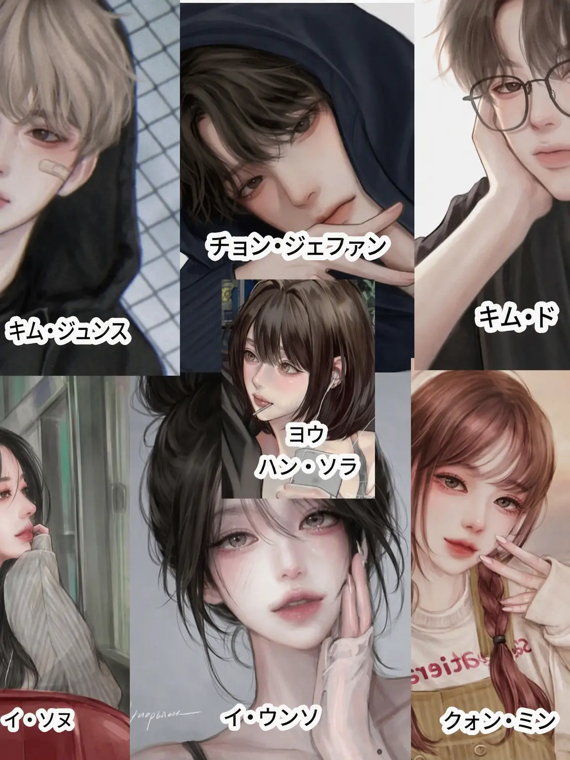 SunnyDress6993의 男女グループ🤬+(ぶりっ子含む)