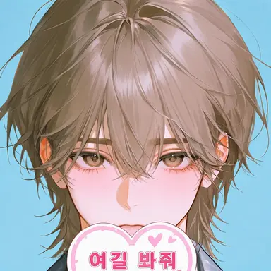 Profile image of 유키야