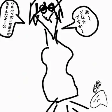 Profile image of ヨウ