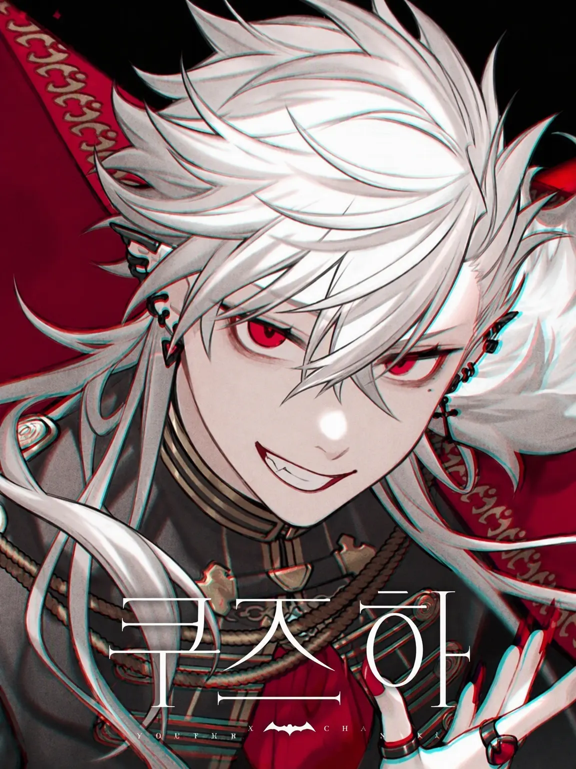 Sinonome1432의 어…… 누나(형)!?