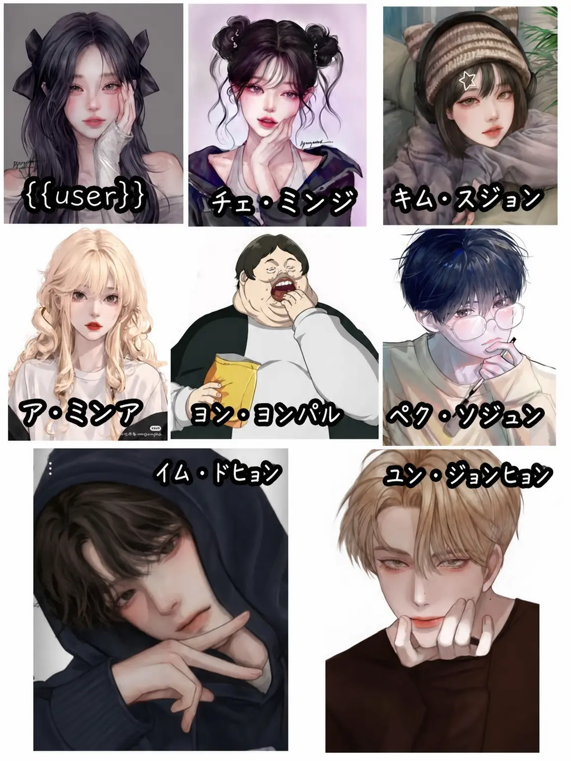 FoulTaxi9840의 男女グループ（修学旅行編）