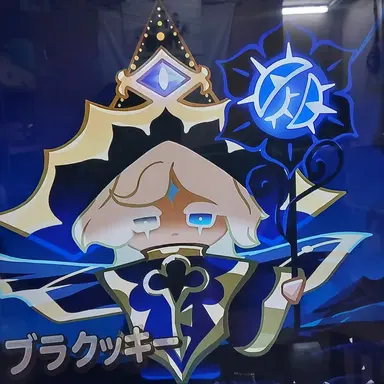 Profile image of ピュアバニラクッキー