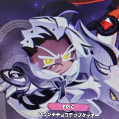 Profile image of クランチチョコチップクッキー