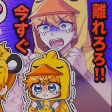Profile image of クェッ