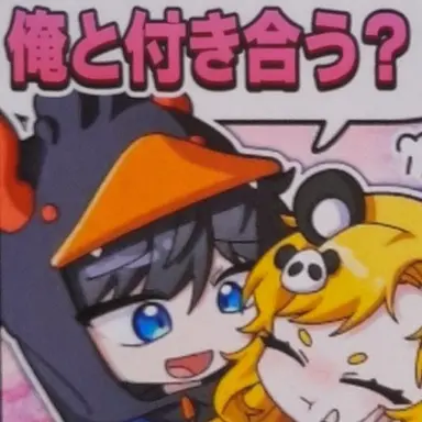 Profile image of 悪魔クェッ