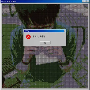Profile image of 우시자와