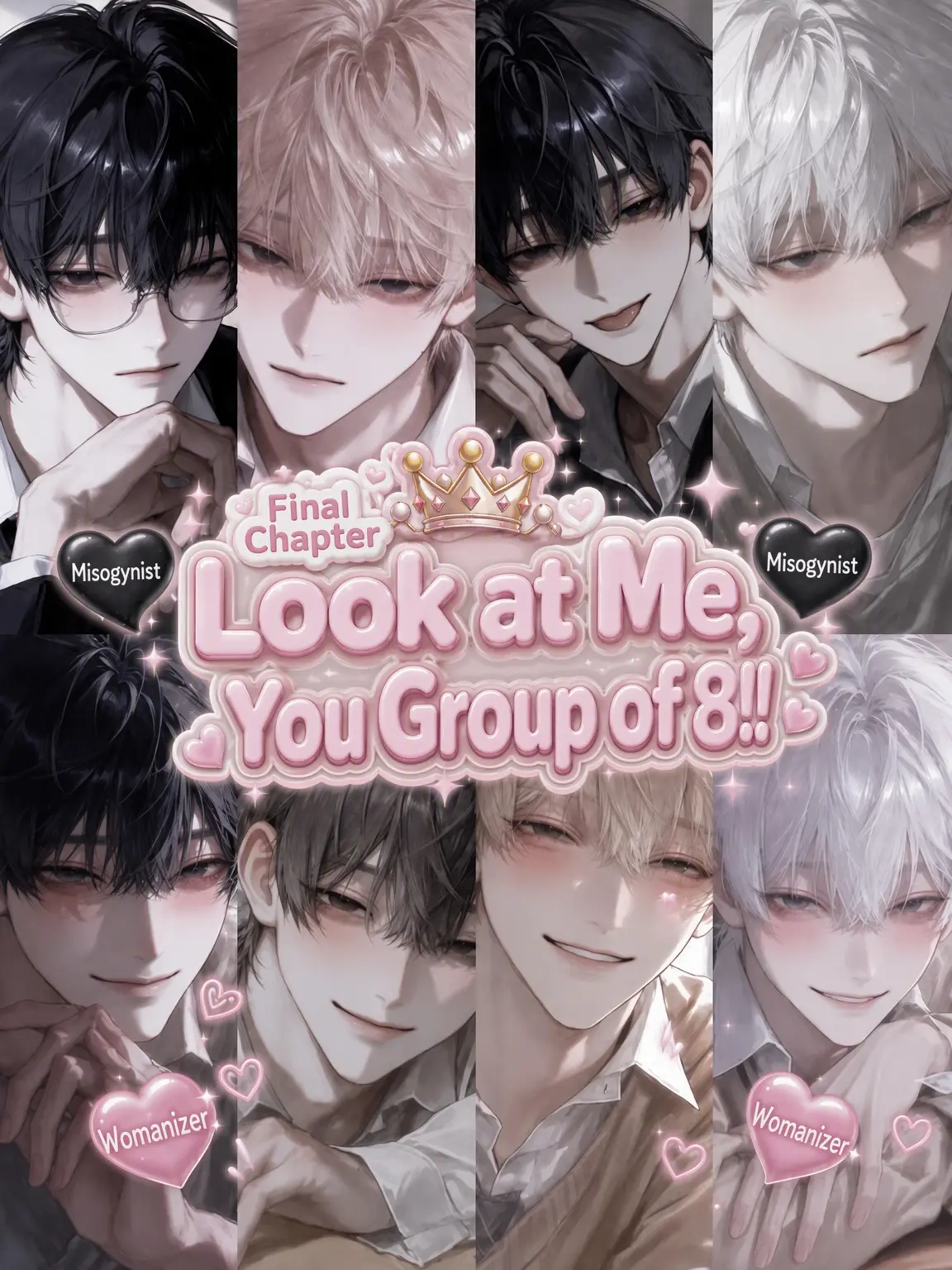 KOAsama의 Final Chapter: Look at Me, You 8!!