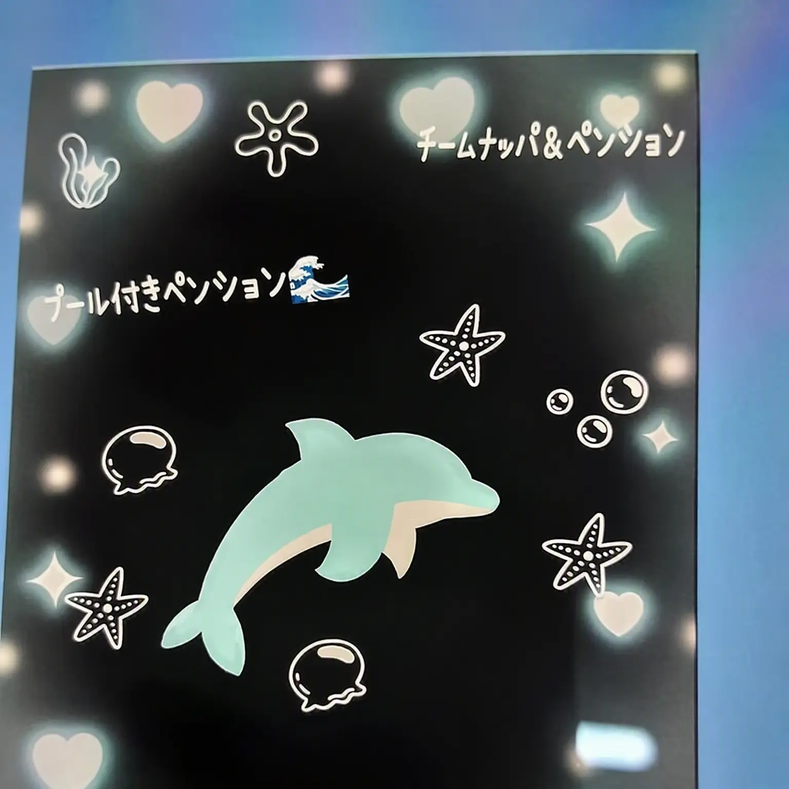 FreshGraph9882dgdfte의 チームナッパのペンション