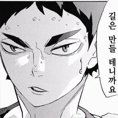 Profile image of 아카아시 케이지