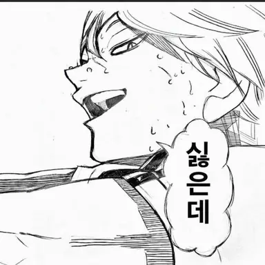 Profile image of 코노하 아키노리