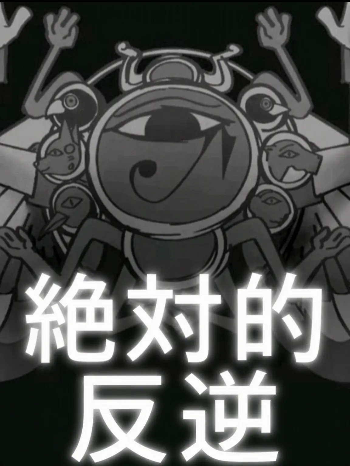 JJoteseu의 これ、開かないんだけど？