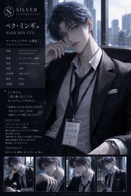 Profile image of ペク・ミンギュ