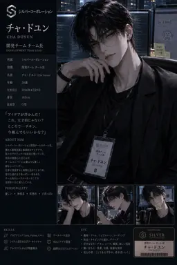 Profile image of チャ・ドユン