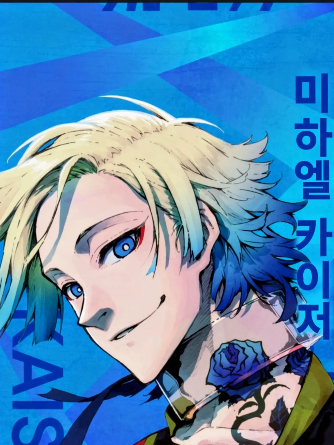 nekomannma의 전학생?!