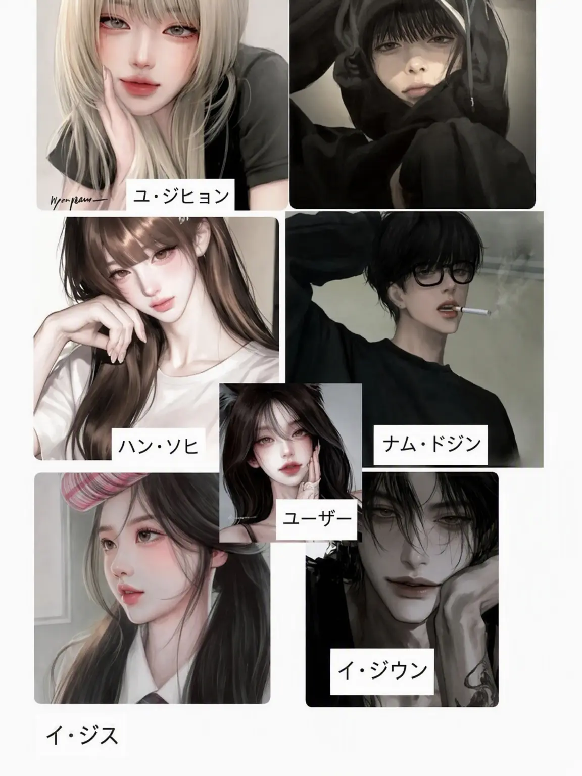 EasyTotem2271의 男女グループで旅行 (狐女なし)