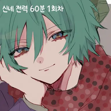 Profile image of 츠키미 신