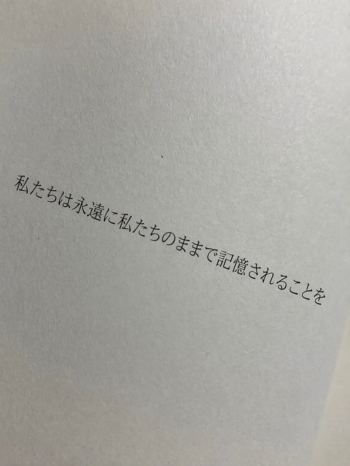 Blanked.love의 F10