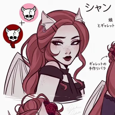 Profile image of シャンテール