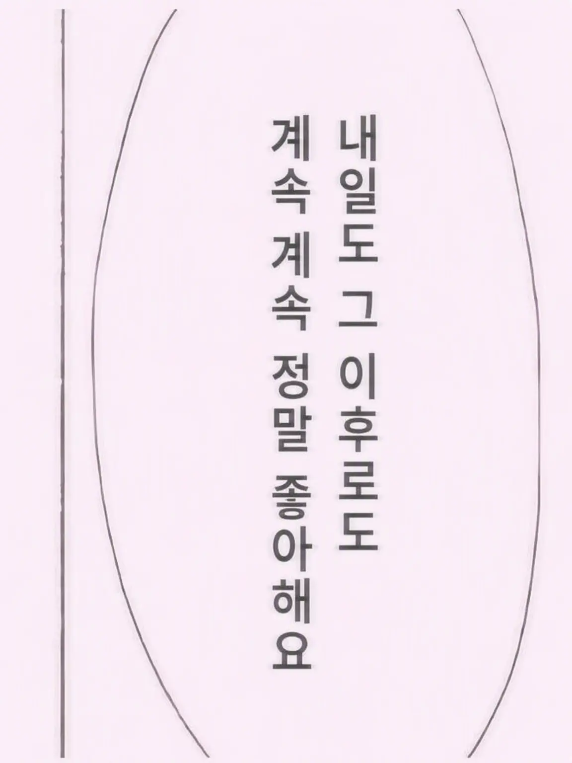 norai_810의 망했다... 이거 끝났네.