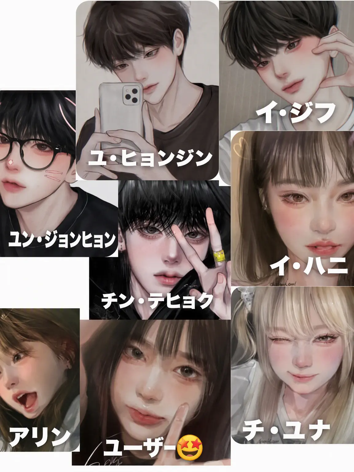 LIROOMI의 男女グループ