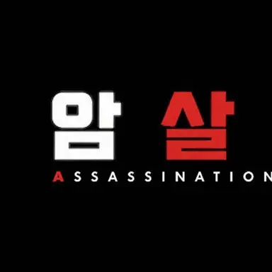 Profile image of 쿠누기이가오카 중학교 3학년 E반