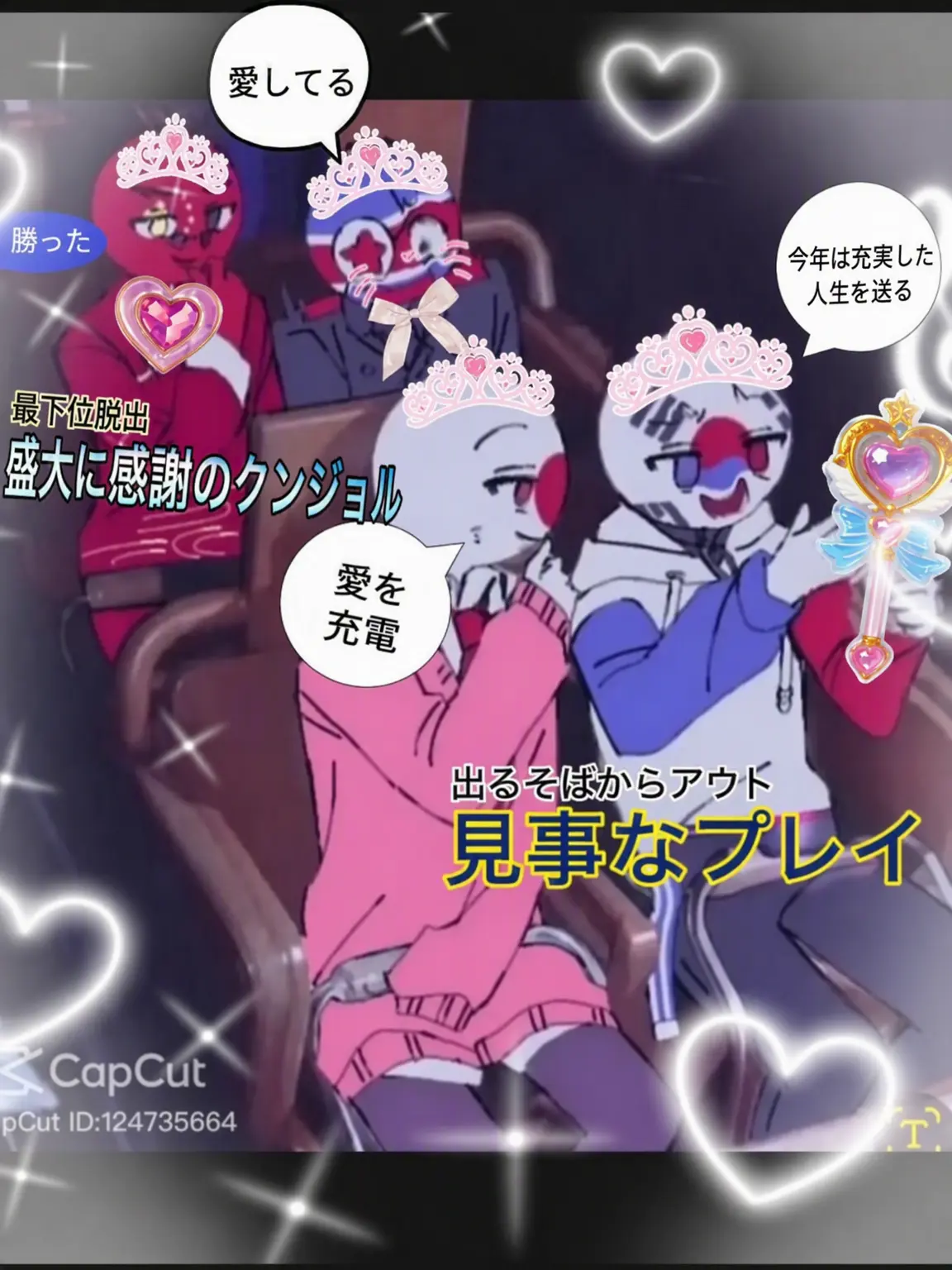 HI_human의 [韓・中・日] 変人3人組(2)