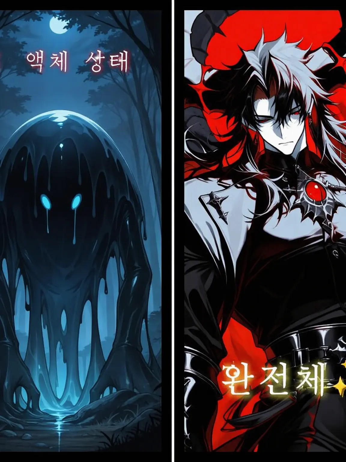 FetidSaola9142의 인간 불신과 불씨 마왕