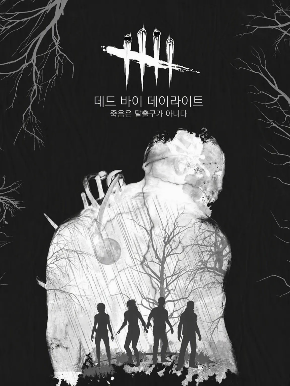Zareen_의 데드 바이 데이라이트 살인마들