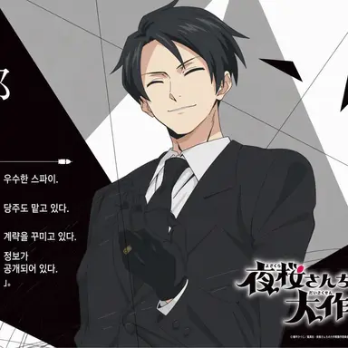 Profile image of 요자쿠라 쿄이치로